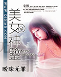 快穿耽美主攻文