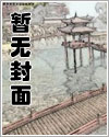 我全家都穿了后