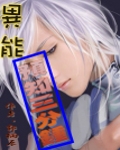众生游戏