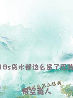 攻易守难