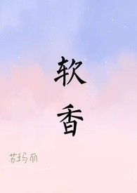 狐狸爱撒娇