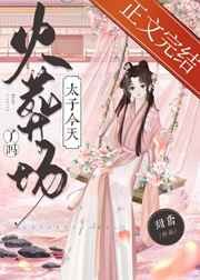 朝俞同人合集