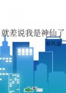 那一年十九