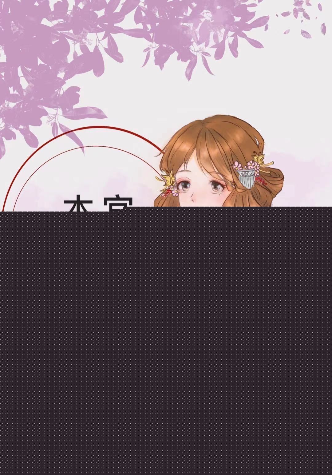 我有特殊生存方法