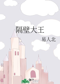 夜来初春