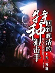 民国之好想死一回