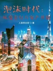 九一零二