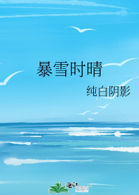 我是纯路人