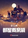 秘密行动