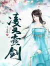 女配觉醒后，与反派HE了