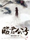 被宠爱的津岛修治
