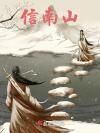 不做舔狗