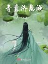 变成字典后我告别单身