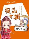 爱你是我终身浪漫的开始