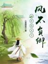 娇瘾玫瑰