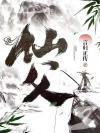 你的那些年