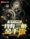 无你我