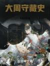 寸心宁