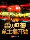 朕算是玩明白了