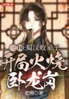 闲散女的生活随记