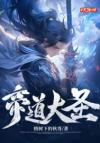 ［综漫］薪火相传