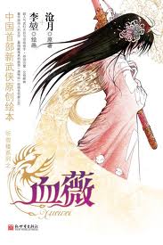 散养式女孩