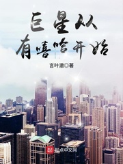 留级留到一年级