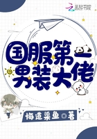 关山越