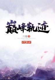 那次，我与他擦肩而过