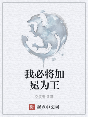 爱吃火锅的疯批