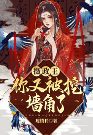 刺猬不扎人