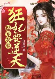 重生后她都人傻了