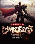溯本求远