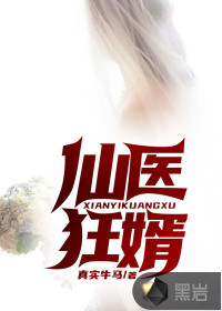 请你过来一下