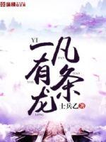 恋浩记