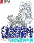全民修灵