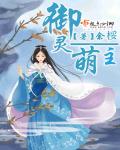 今天也是在不断变强的达达利亚