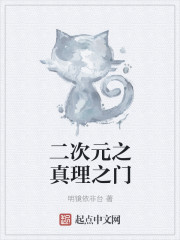 我把平板上交国家