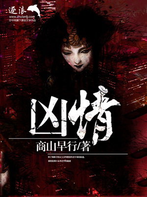 我的心机臣子