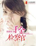 （综运动番）忧郁的早乙女
