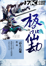 初代六眼每天都在和我抢挚友