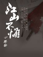 坠入漫天星河奔向你