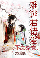 水蜜桃宫斗