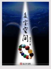 外星娇娇在末世