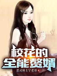 豪门大佬的六岁小侄女