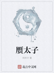 小精灵