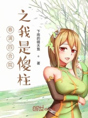 只因欢喜