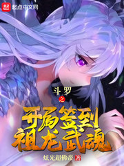 抱走甜梨